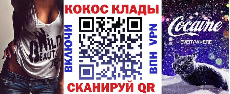 Где купить Безенчук APVP  Бошки Шишки  КОКАИН  АМФ  ГАШИШ  Мефедрон 