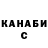 Кетамин ketamine Kinder ZeDka