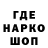 ГЕРОИН гречка Egor Chemenev