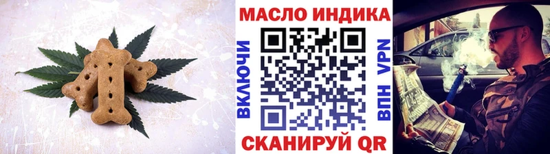 где продают   Безенчук  Печенье с ТГК конопля 