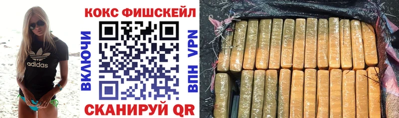 COCAIN FishScale  Безенчук 