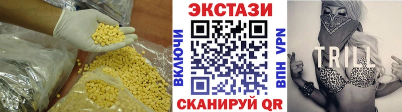 даркнет сайт блэк спрут tor Экстази TESLA Безенчук