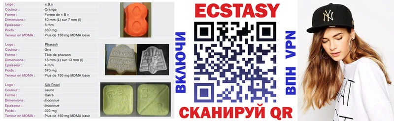 Ecstasy 280мг Безенчук