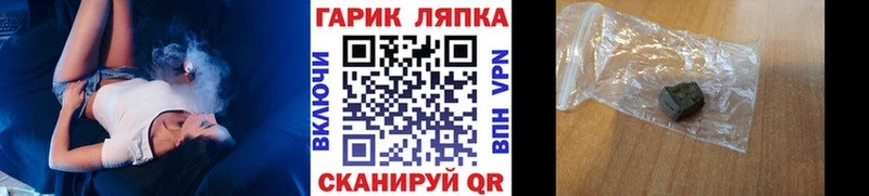 как найти закладки  Безенчук  OMG онион  ГАШИШ Premium 
