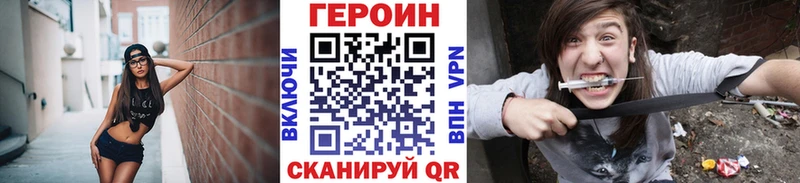 ГЕРОИН VHQ  где продают   Безенчук 