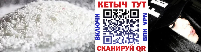 как найти закладки  Безенчук  КЕТАМИН ketamine 