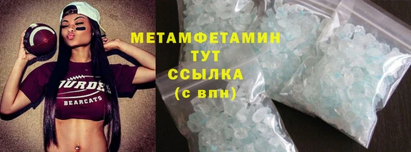 мет Осташков