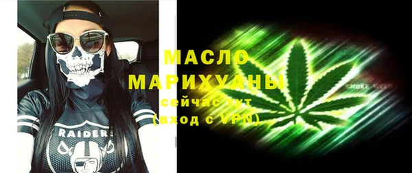 PSILOCYBIN Осинники
