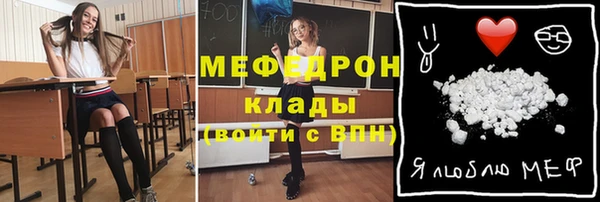 прущие грибы Нязепетровск