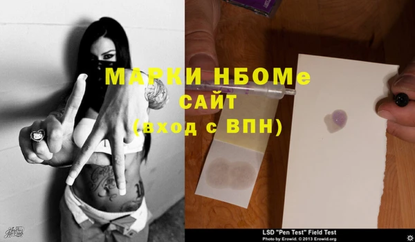 а пвп мука Няндома
