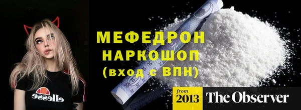 соль ск Остров