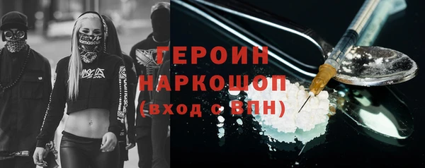 тгк Нягань