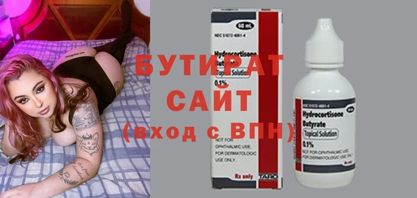 мет Осташков