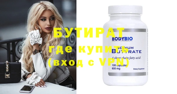 тгк Нягань