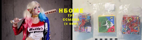тгк Нягань