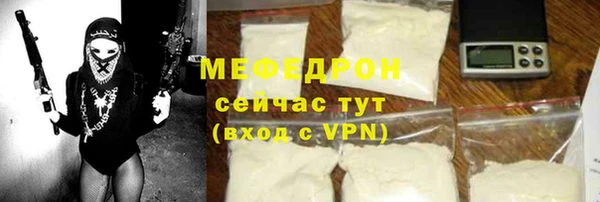 синтетический гашиш Новозыбков