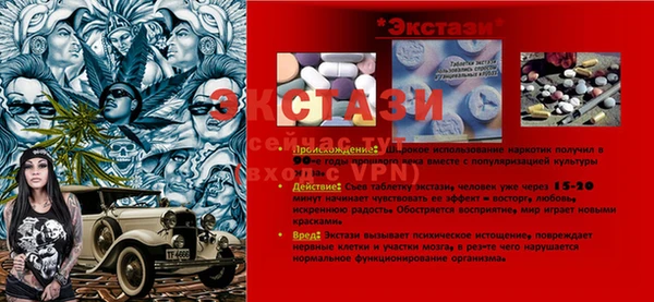 мет Осташков
