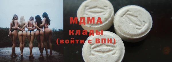 тгк Нягань