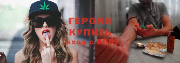 прущие грибы Нязепетровск
