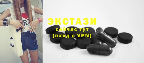 PSILOCYBIN Осинники