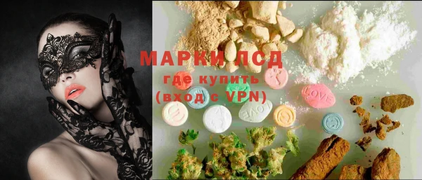 тгк Нягань