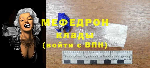 тгк Нягань