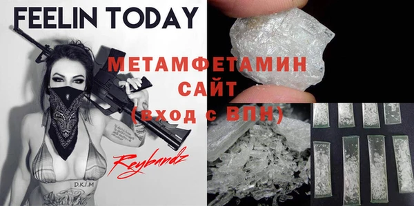 а пвп мука Няндома