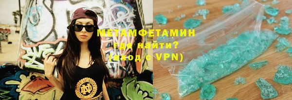 прущие грибы Нязепетровск