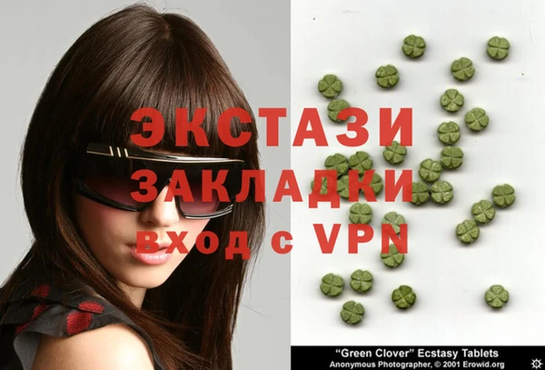 тгк Нягань
