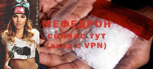 PSILOCYBIN Осинники