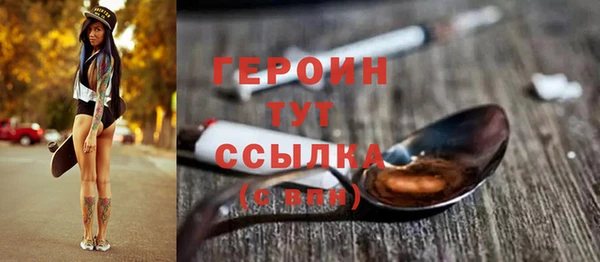 тгк Нягань