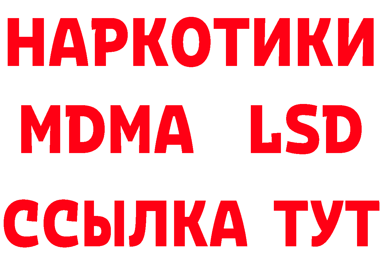 ГАШ 40% ТГК зеркало площадка мега Безенчук