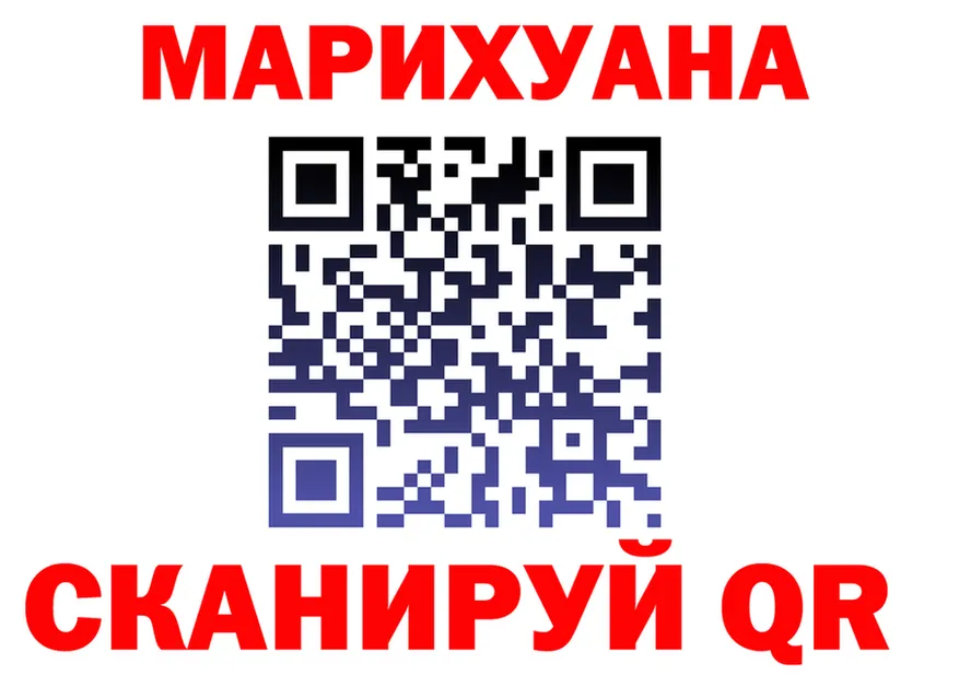 ГЕРОИН VHQ зеркало shop mega Безенчук