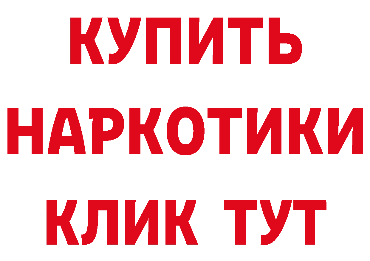 БУТИРАТ Butirat вход маркетплейс ОМГ ОМГ Безенчук