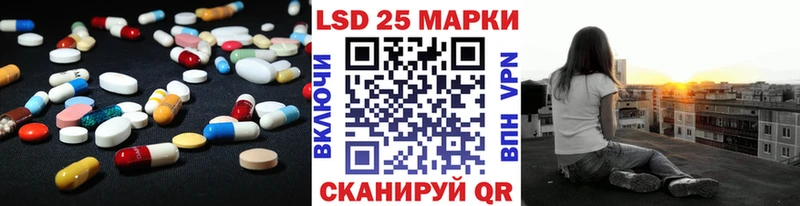 LSD-25 экстази кислота  наркотики  Безенчук 