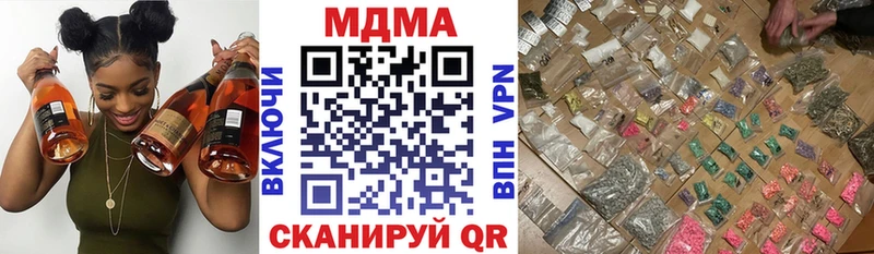 МДМА молли  это телеграм  Безенчук 