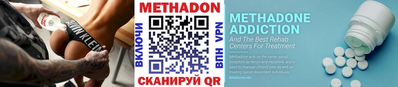 цена   Безенчук  Метадон белоснежный 