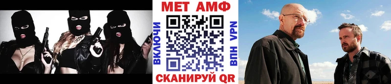 закладка Безенчук blacksprut tor МЕТАМФЕТАМИН Methamphetamine